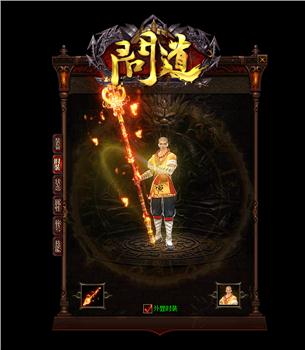传奇私服1.85合击