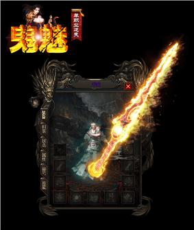传奇私服登陆黑屏