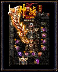 找传奇私服的网站