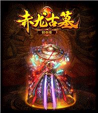 微变传奇合击私服