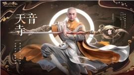 经典传奇中变私服