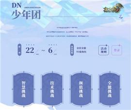 现在传奇私服。